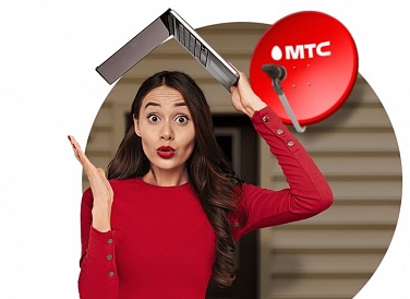Спутниковое ТВ МТС, Ува Спутниковое ТВ МТС, Ува